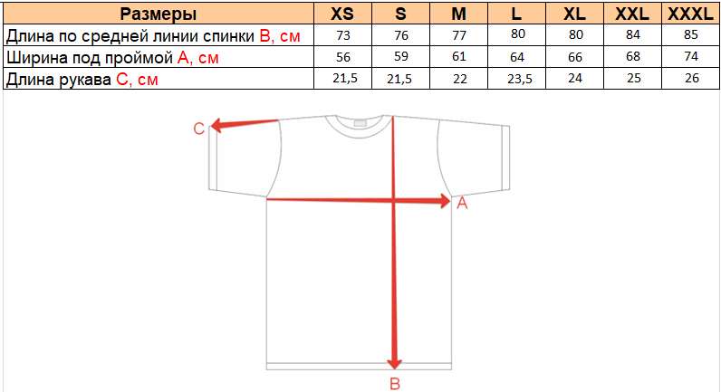 Футболка-oversize "Serpents 2.0 white", 3XL